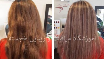آموزشگاه مراقبت و زیبایی خجسته، مریم ضیاء سعیدی، کوپ، رنگ و لایت