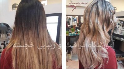 آموزشگاه مراقبت و زیبایی خجسته، مریم ضیاء سعیدی، کوپ، رنگ و لایت